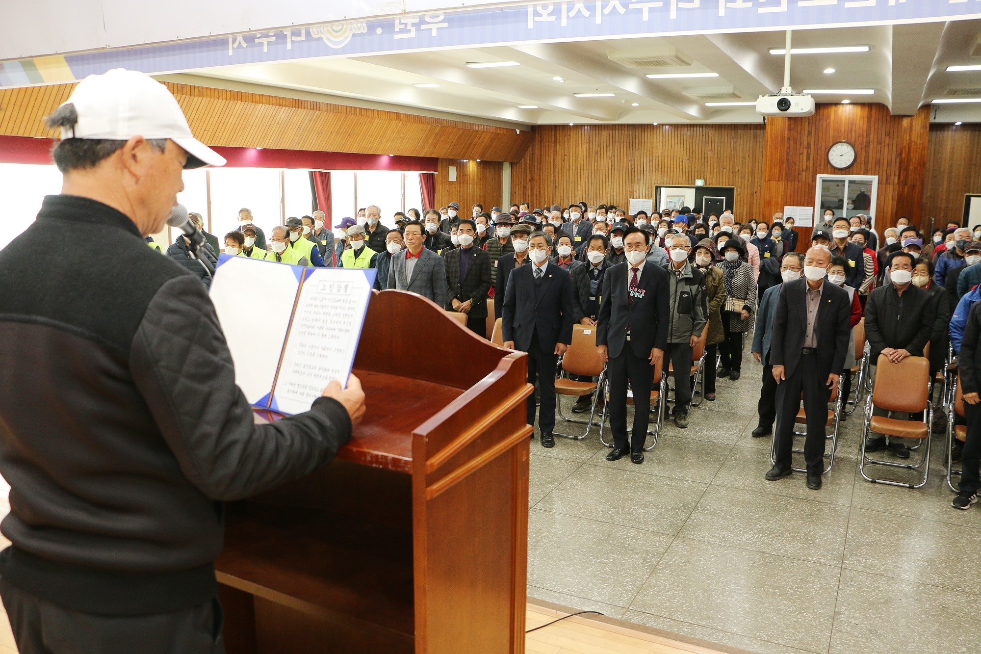 대한노인회 나주시지회장기 한궁대회