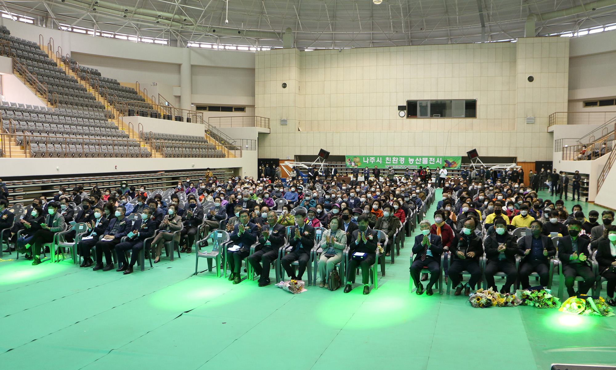 제27회 농업인의 날 기념 행사