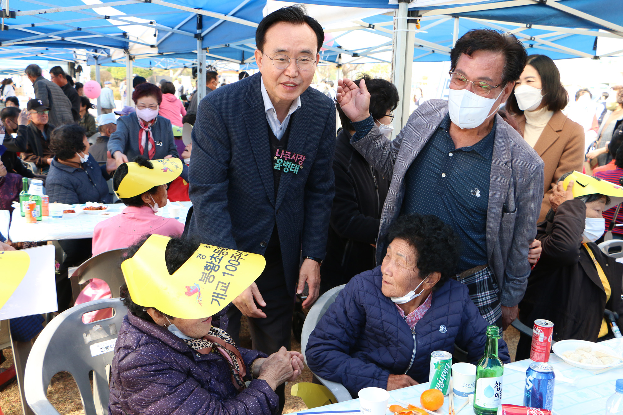 봉황면민의 날 및 봉황초교 100주년 기념비 제막식