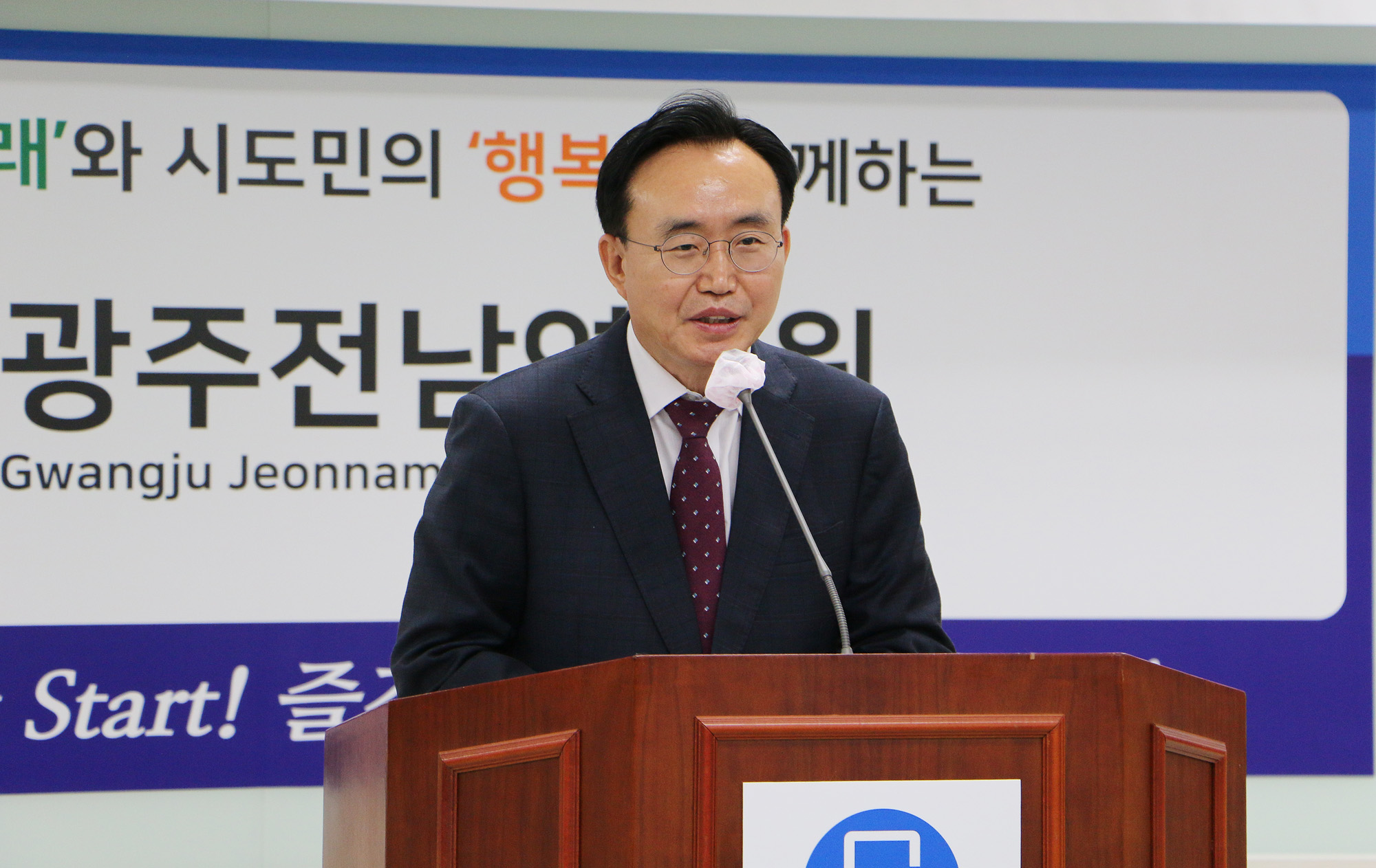 전남 의과대학 유치를 위한 토론회