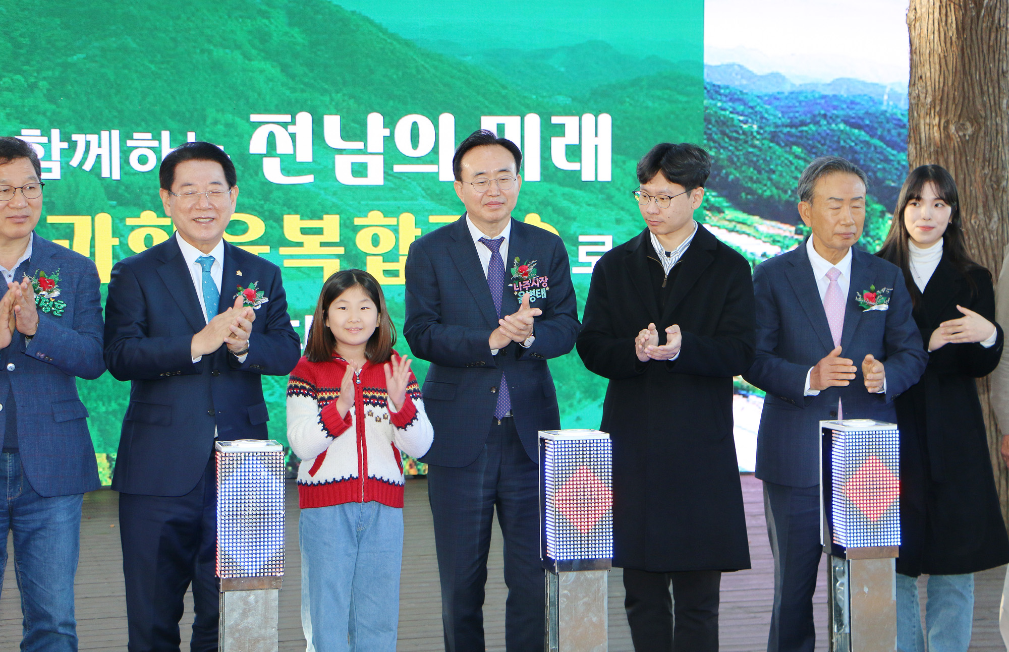 전남 산림연구 100년 기념행사