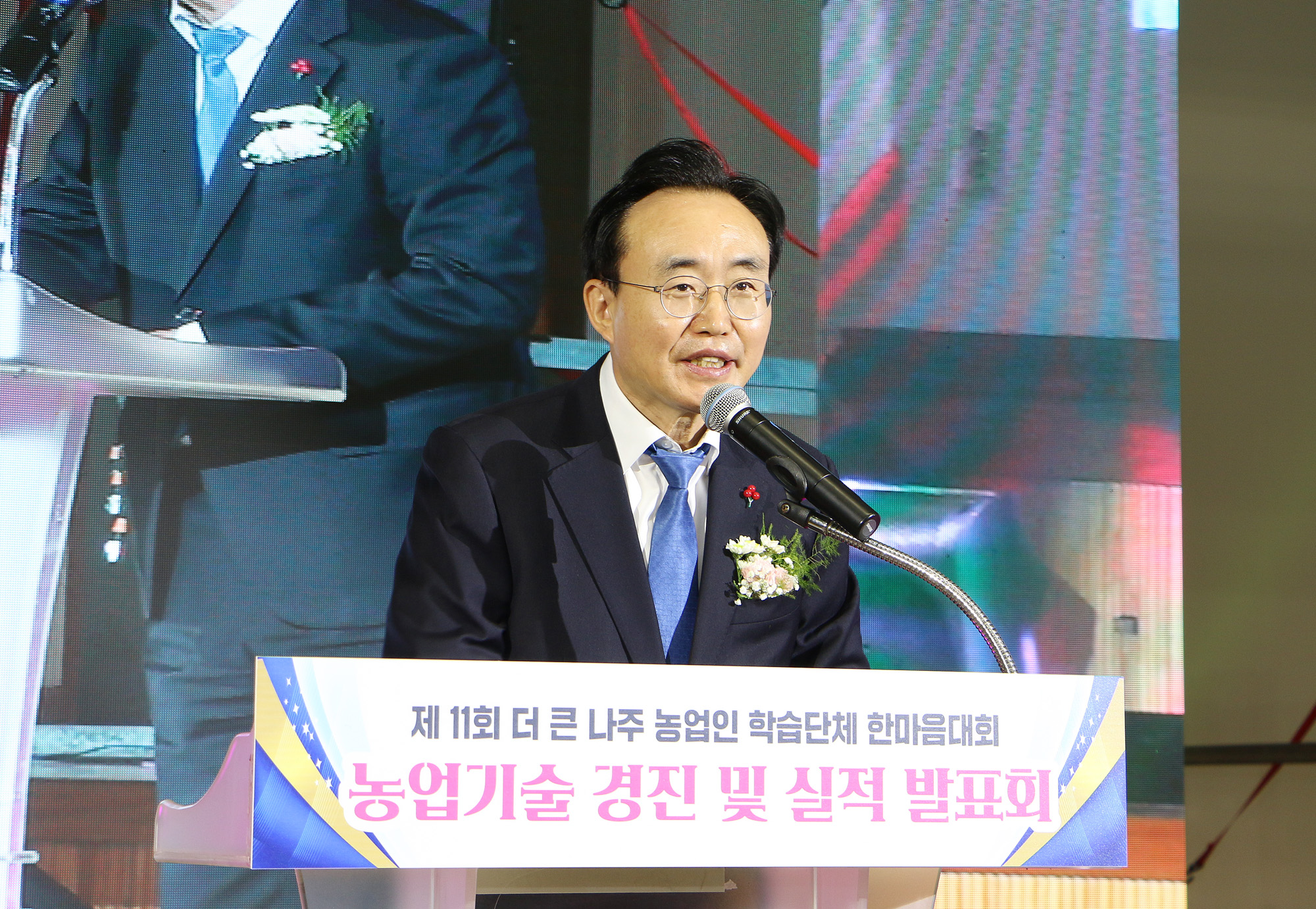 나주시 농업인 학습단체 한마음대회 농업기술 경진 및 실적발표회에서 축사를 하고 있는 나주시장