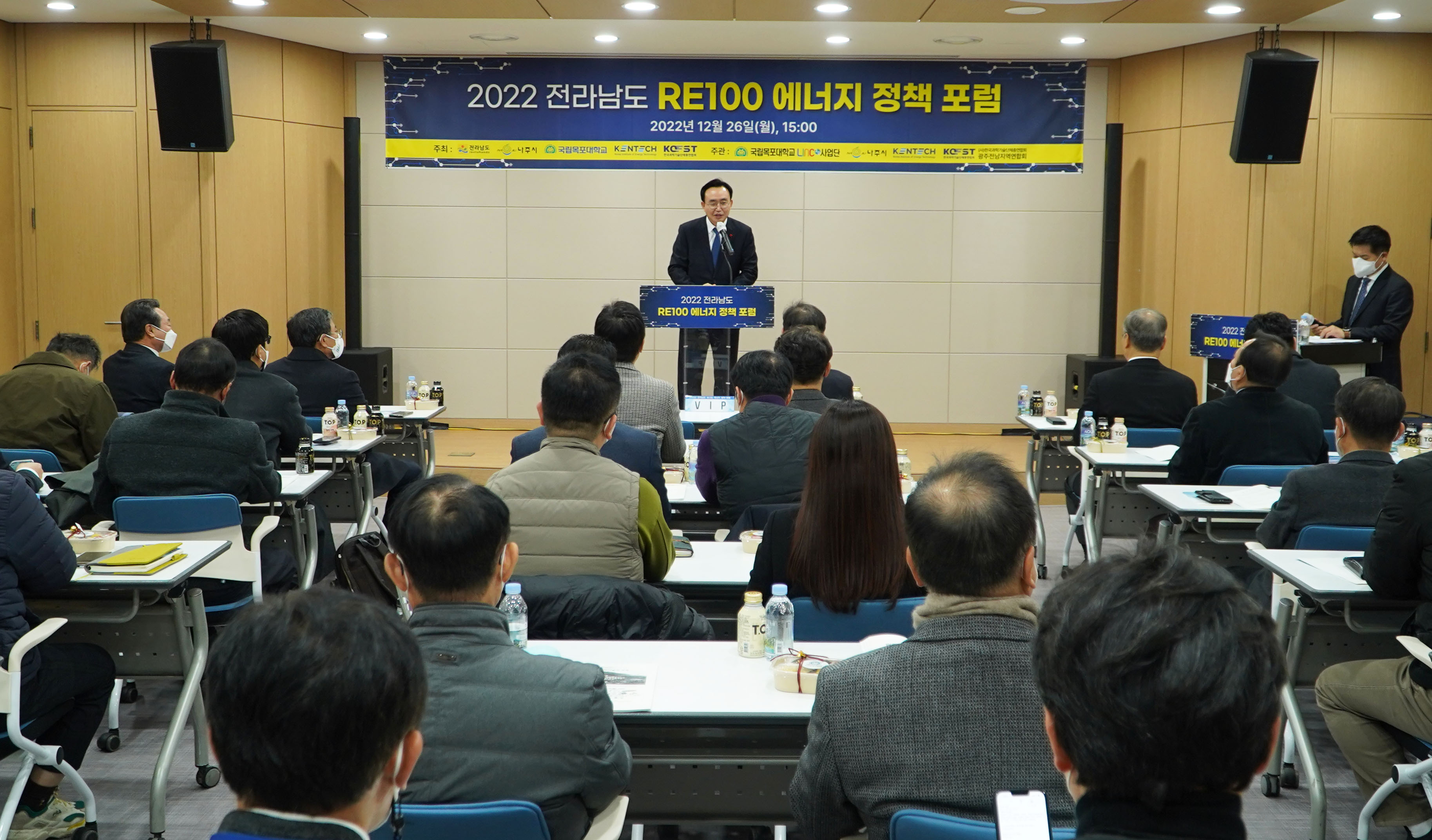 전남 RE100 에너지정책 포럼 시장님 인사말 전체모습