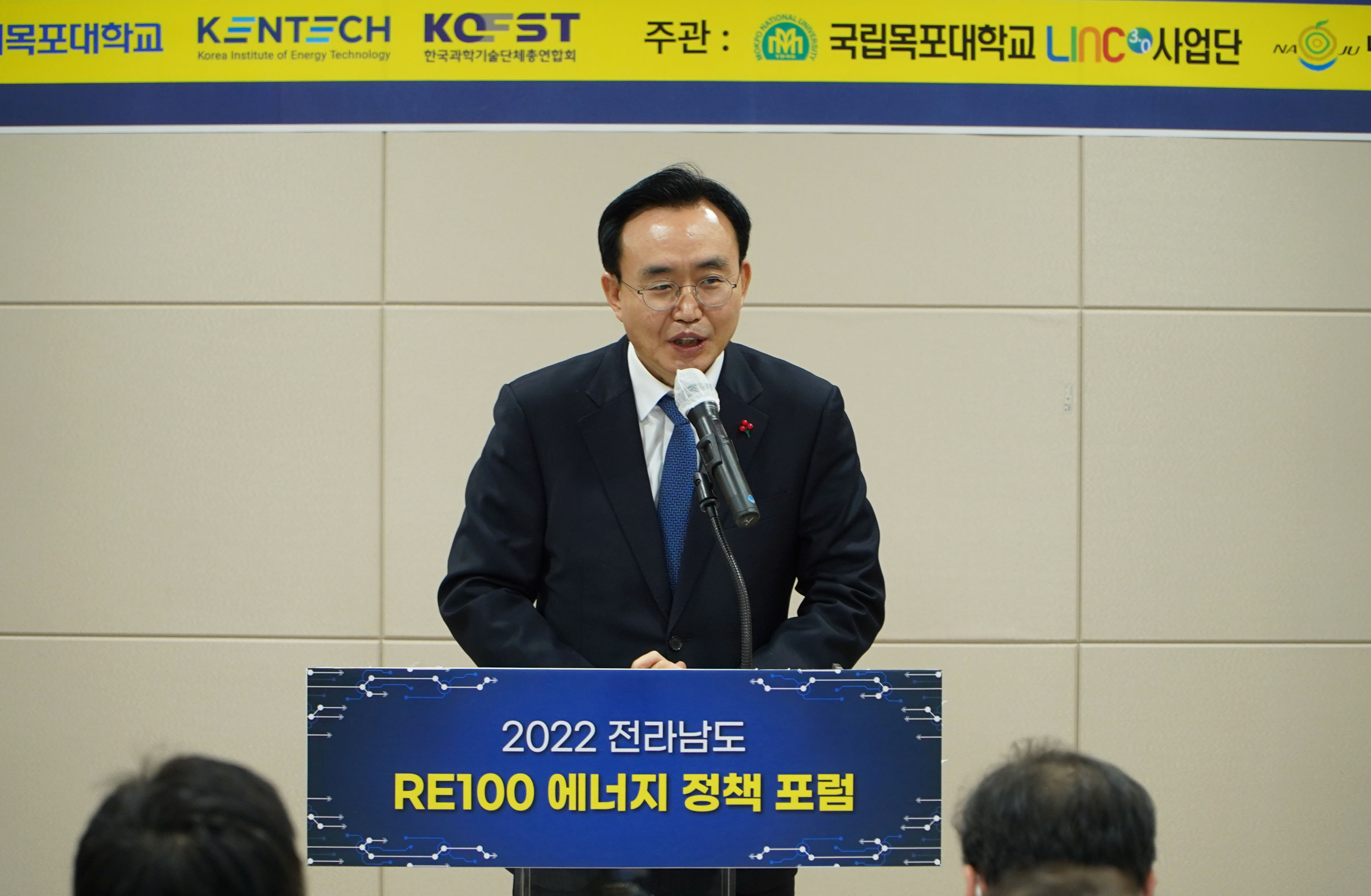 전남 RE100 에너지정책 포럼 시장님 인사말 모습 근접