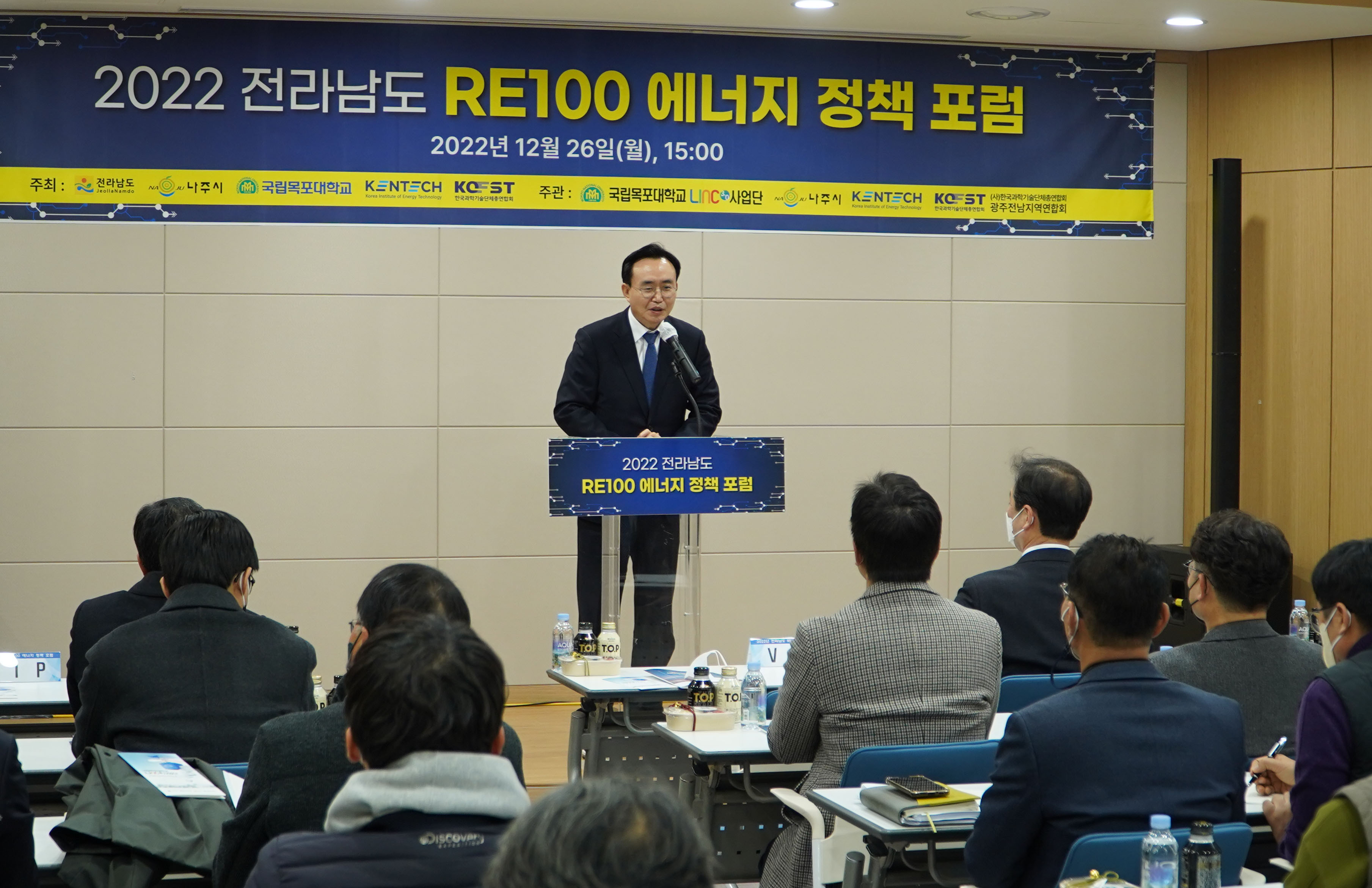 전남 RE100 에너지정책 포럼 시장님 인사말 모습 좌측면