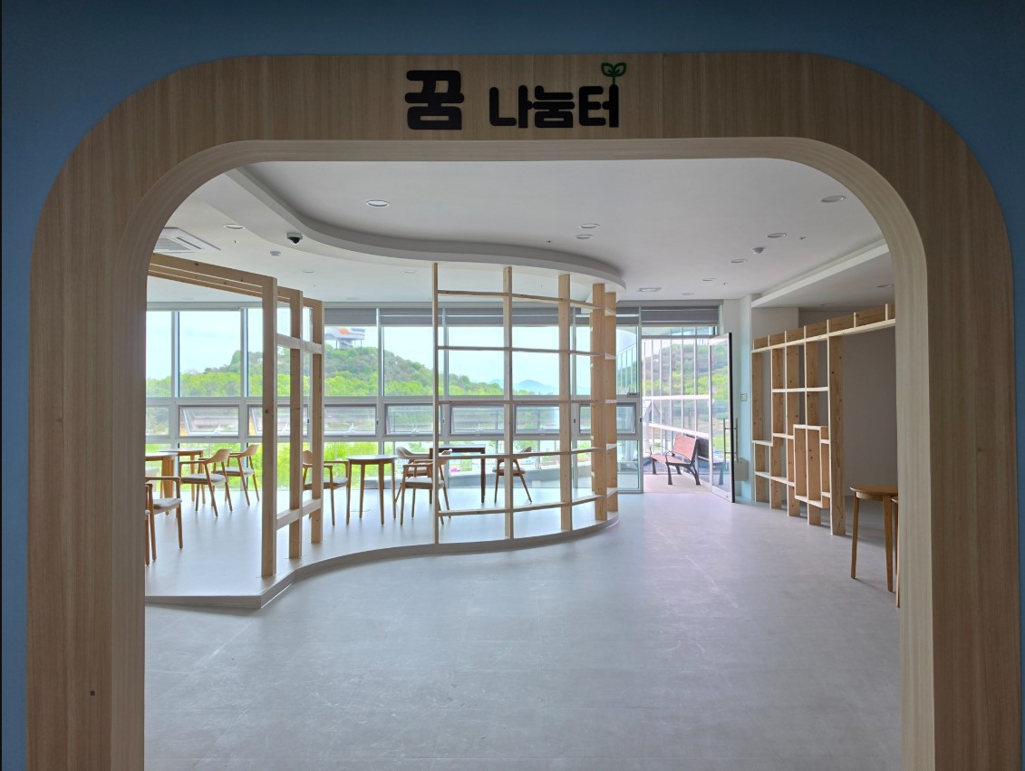 청소년 문화의 집 시설 사진 1