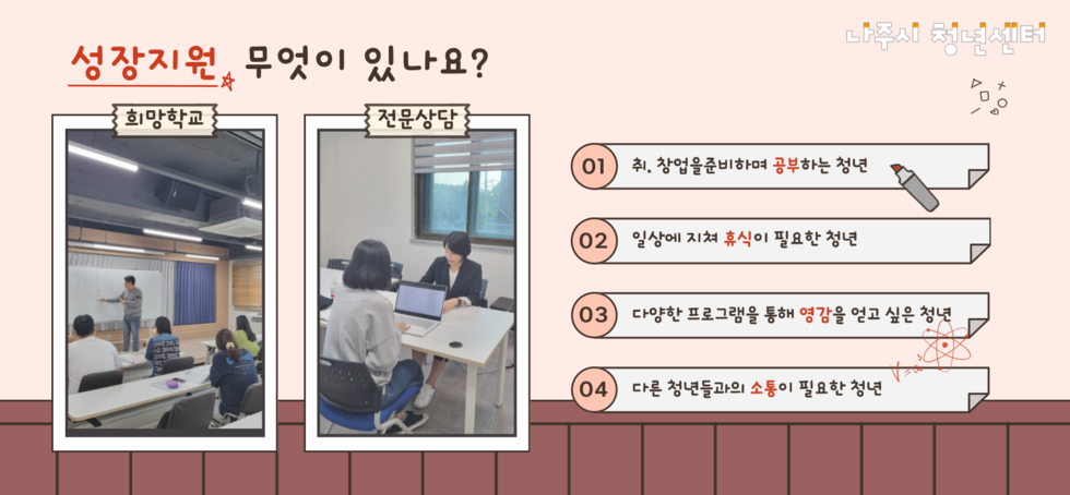 청년센터관리자