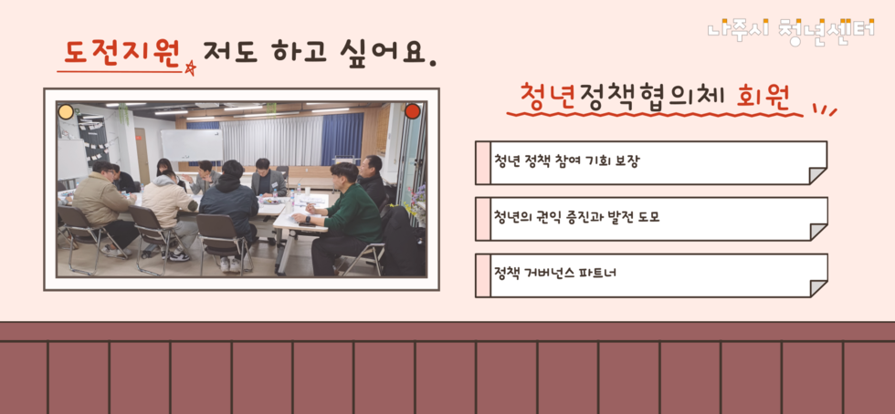 청년센터관리자