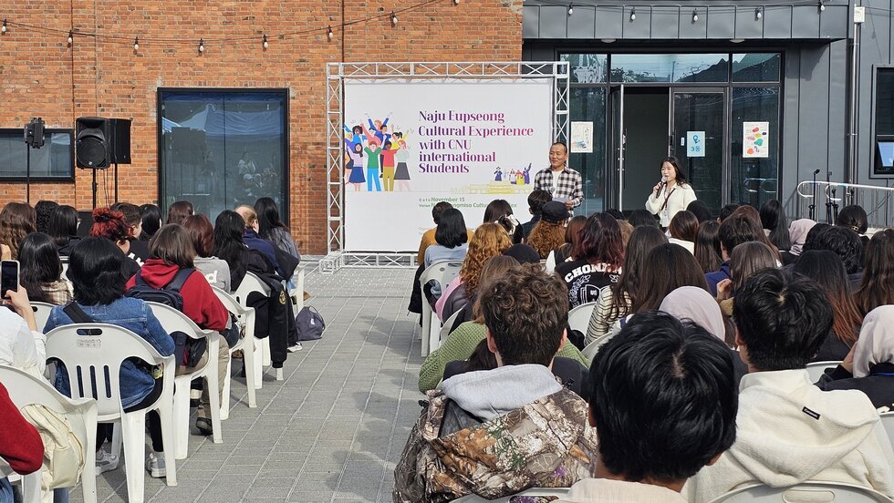 등록 및 오리엔테이션