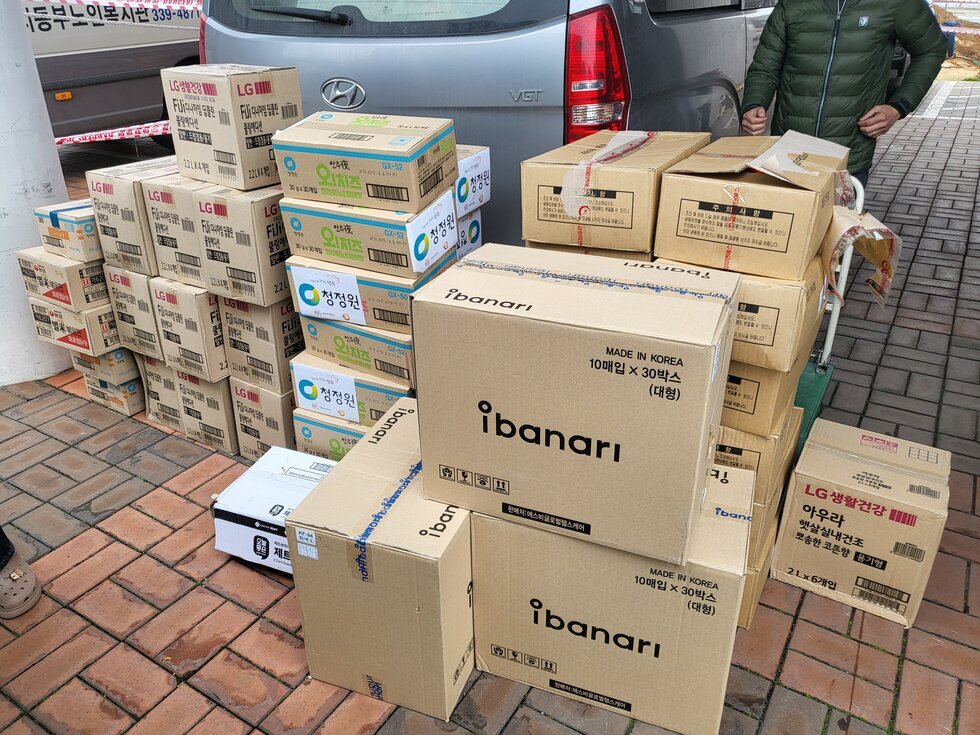 2025년 푸드뱅크 연계를 통한 기부물품 지원(3차)