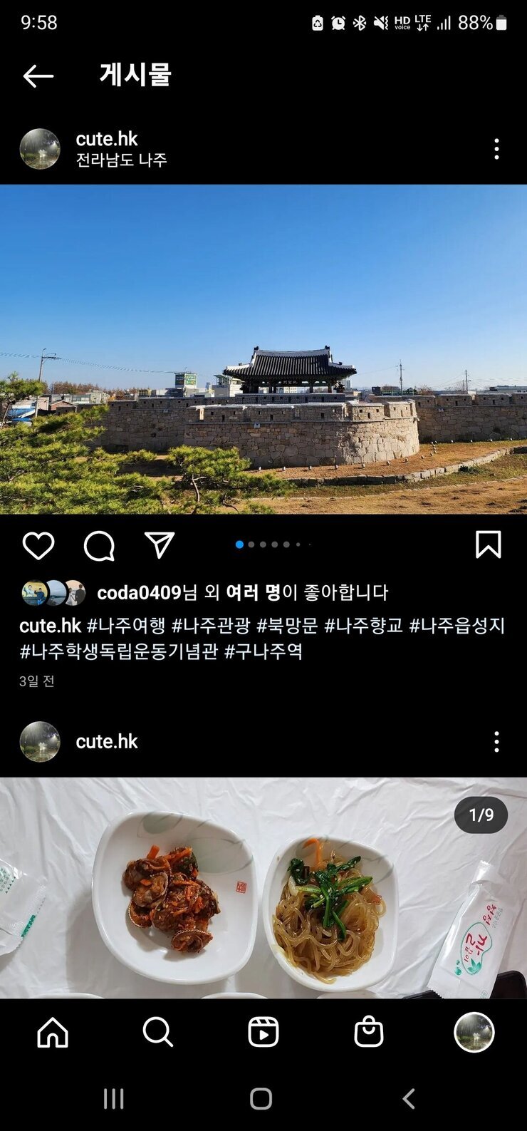 북망문