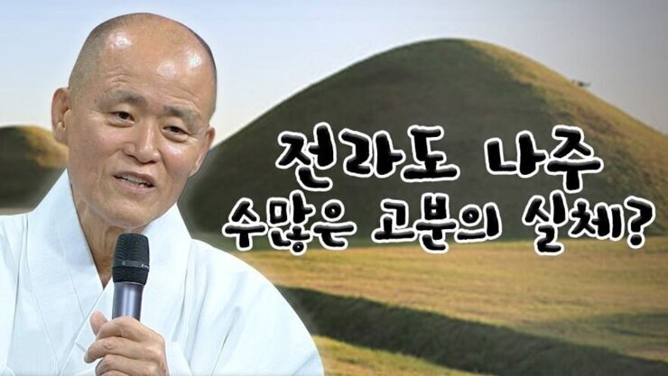 도올특강