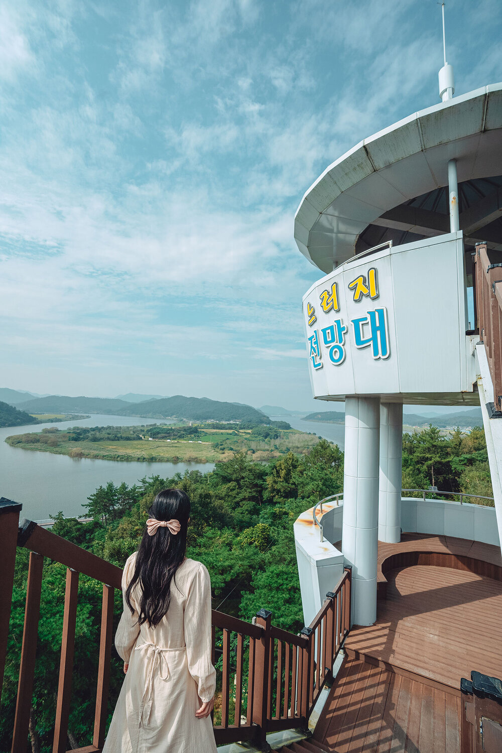 한반도지형 전망대