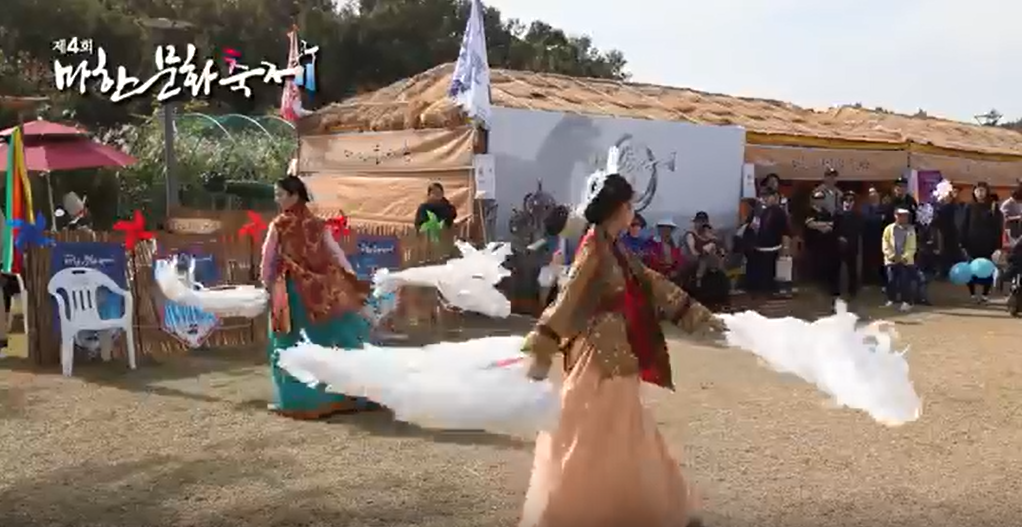 The 4th Naju Mahan Culture Festival