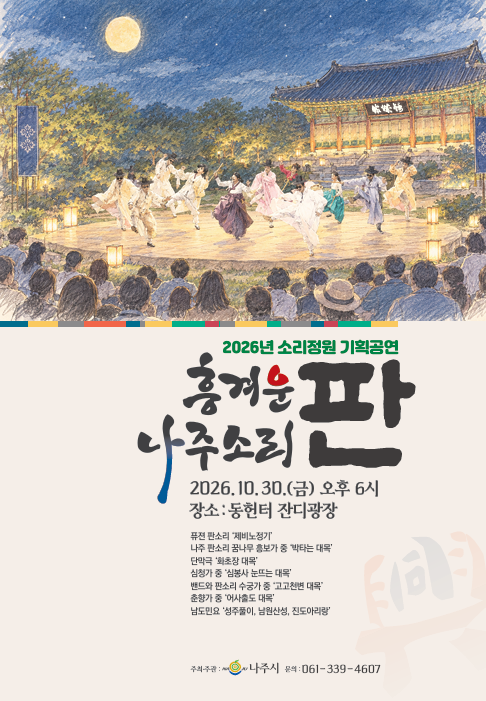 웹포스터.png