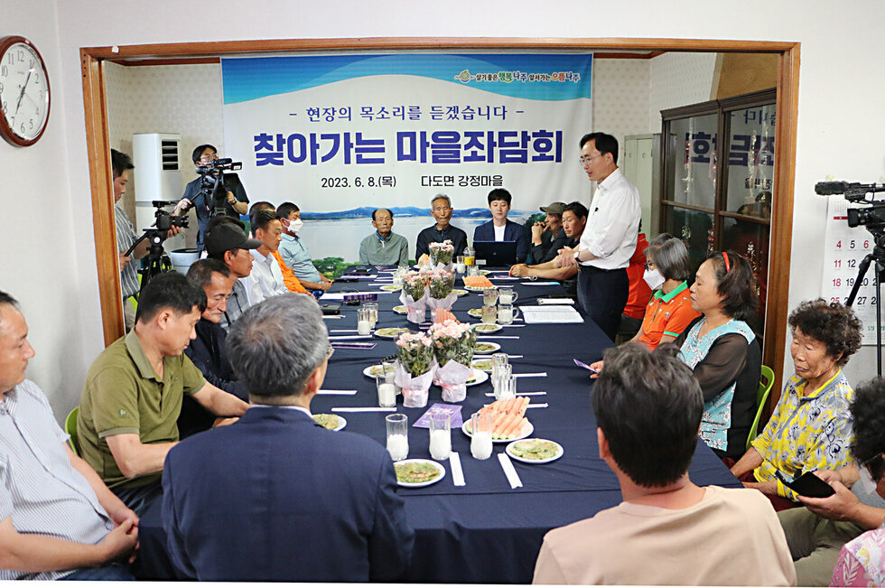 찾아가는 마을좌담회 좌담회에 참석한 주민들의 모습과 나주시장이 서서 인사말을 건네는 모습  전면모습