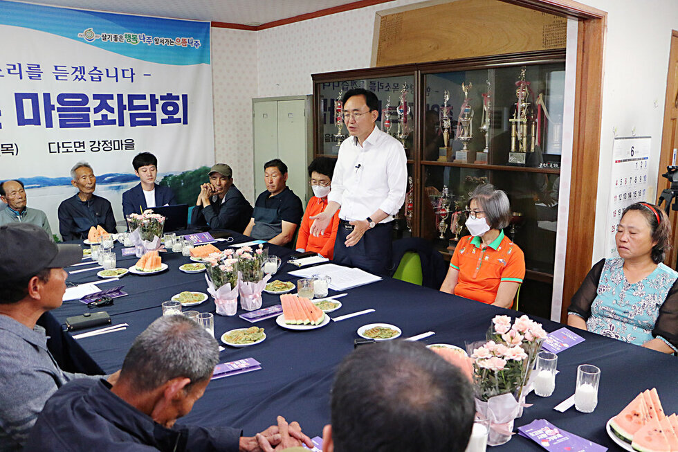 찾아가는 마을좌담회 나주시장이 자리에 서서 좌담회에 참석한 주민 분들에게 어떤 내용을 전달하고 있는 모습