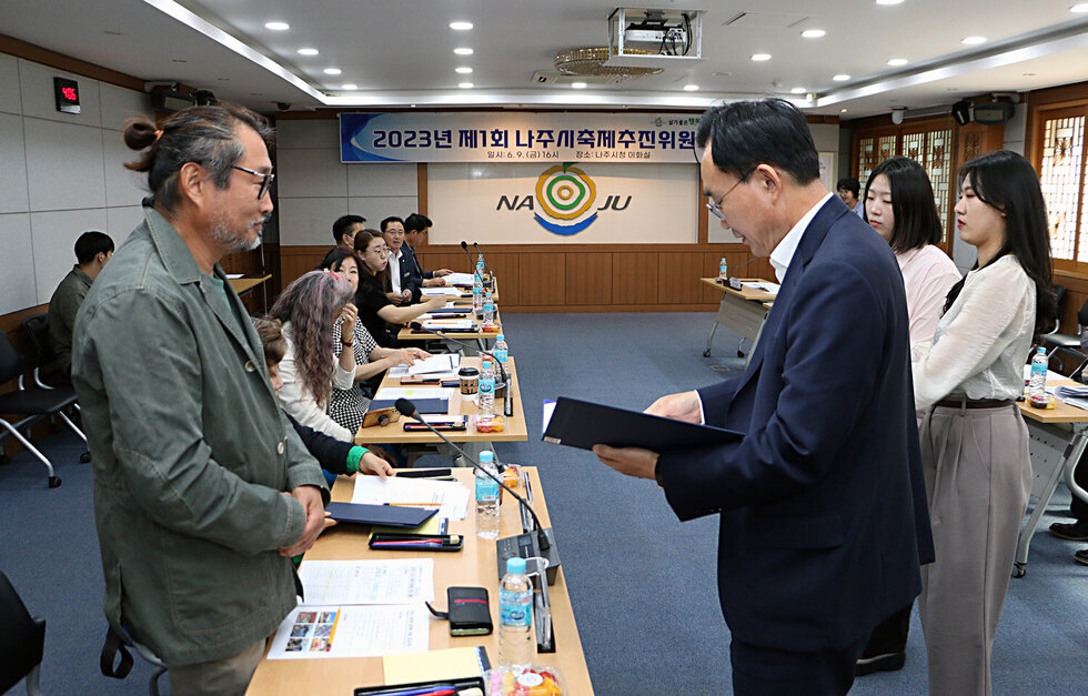 축제추진위원회 회의 나주시장이 남성 위원에게 위촉장을 수여하고 있는 모습