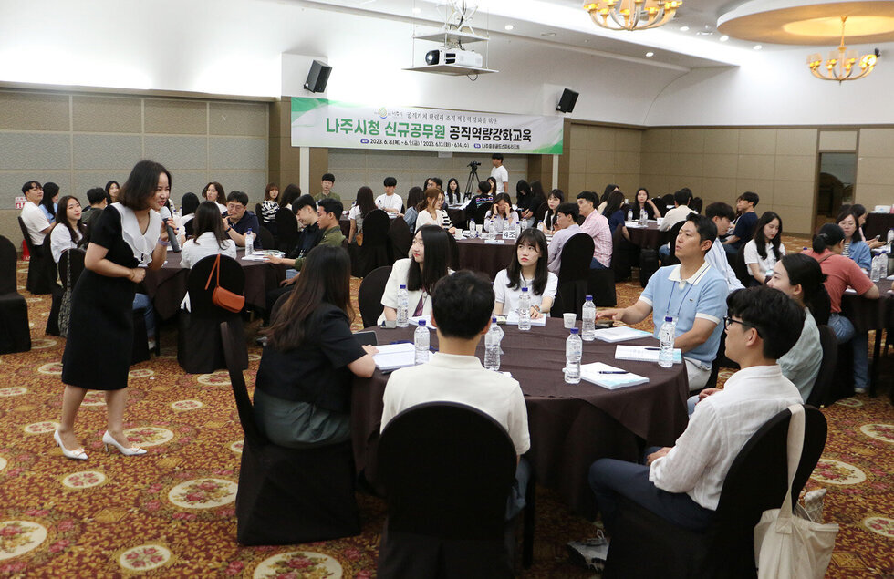 신규임용자 공직역량 강화 교육 강사의 교육 진행 모습과 신규 직원들의 앉아 있는 모습 전면