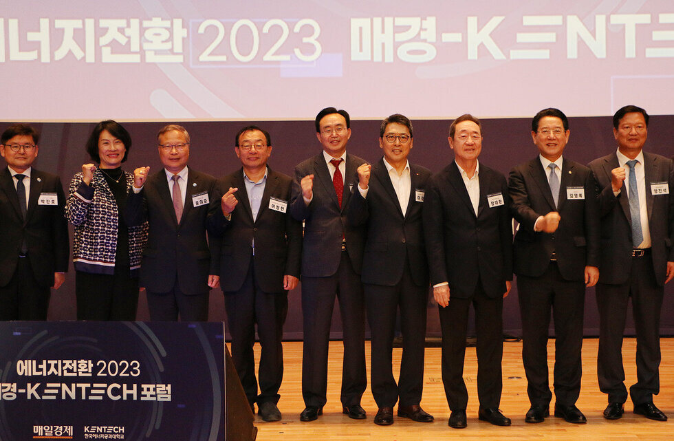 매경-캔텍 포럼 에너지전환 2023 동신대총장, 캔텍총장, 나주시장, 매경그룹회장, 전남도지사 등이 화이팅을 하며 기념촬영