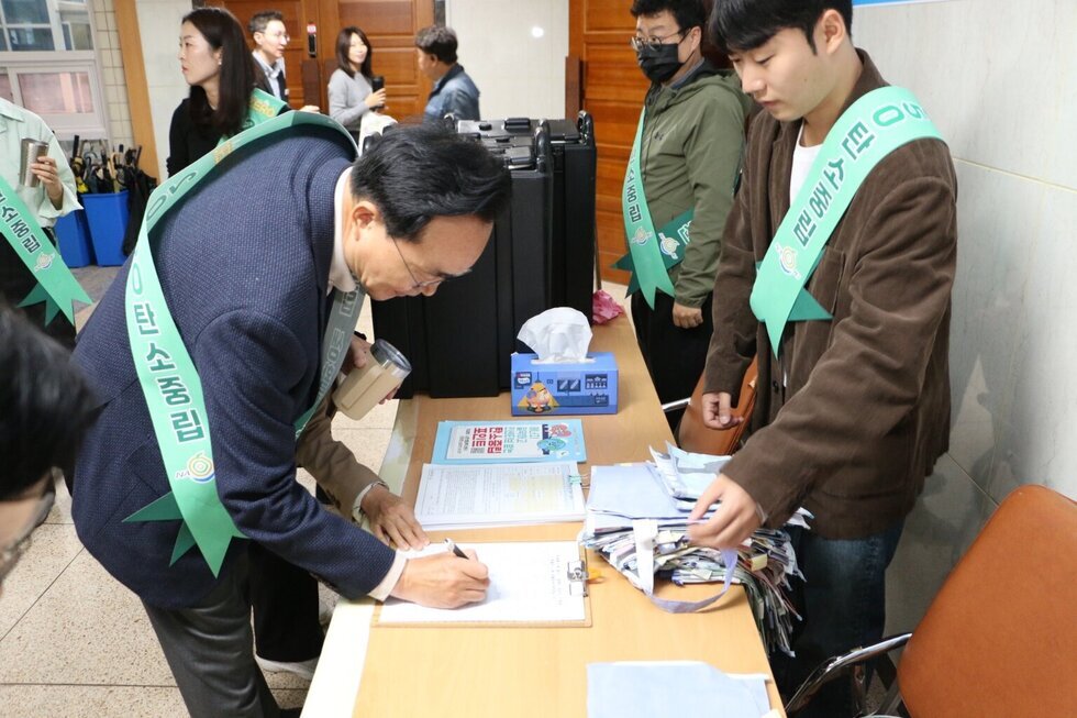 나주시, 공직자 대상 탄소중립 생활실천 캠페인 성료