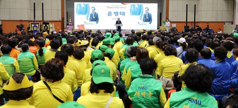 전남새마을부녀회 나주로 다모였다 … 제22회 한마음 어울마당 성료 