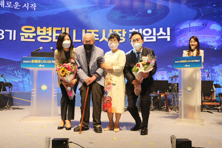 민선8기 윤병태 나주시장 취임식