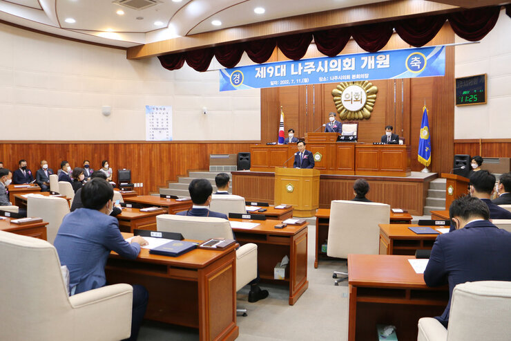 개원식이 열리는 본회의장을 멀리서 바라본 모습