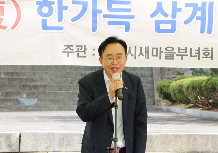 새마을부녀회 삼계탕 봉사