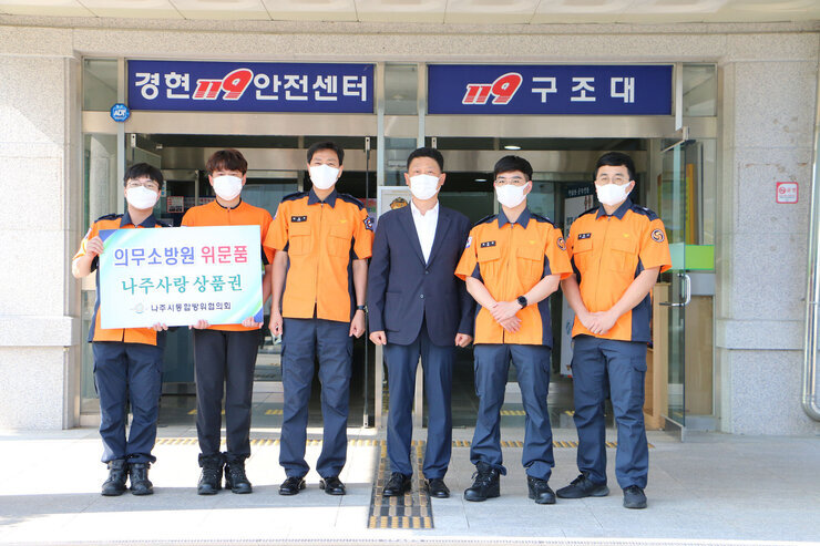 추석맞이 군부대 위문