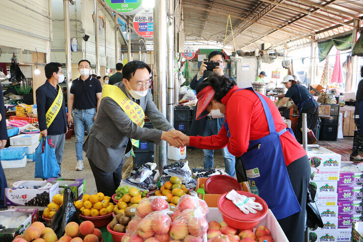 추석맞이 전통시장 장보기 행사