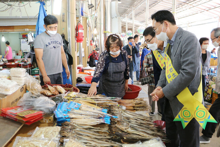 추석맞이 전통시장 장보기 행사