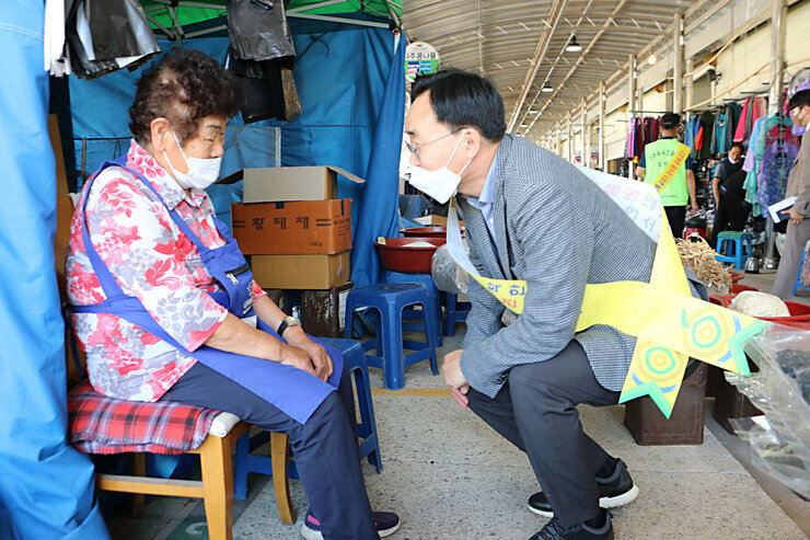 추석맞이 전통시장 장보기 행사