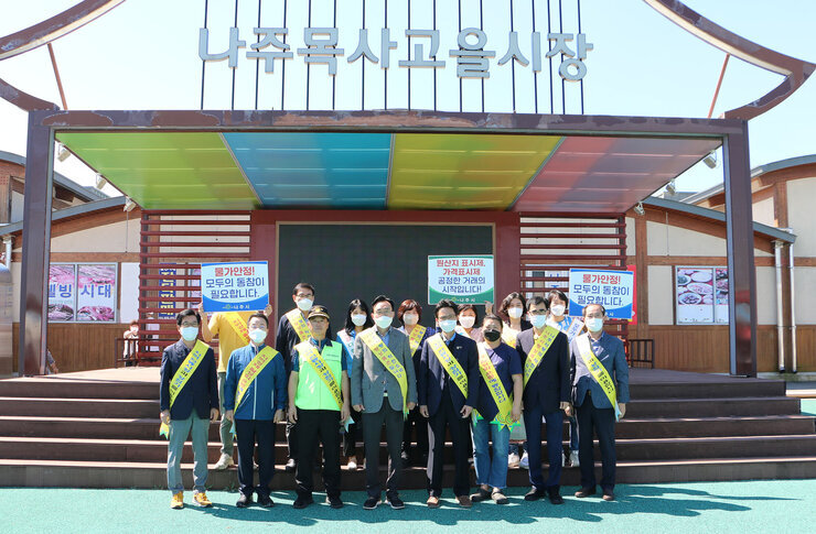 추석맞이 전통시장 장보기 행사