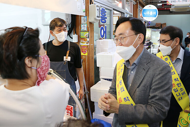 추석맞이 전통시장 장보기 행사