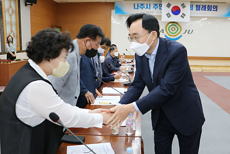 9월 주민자치협의회 월례회의