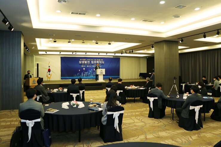 에너지밸리 스마트그리드 산업육성 업무 협약식