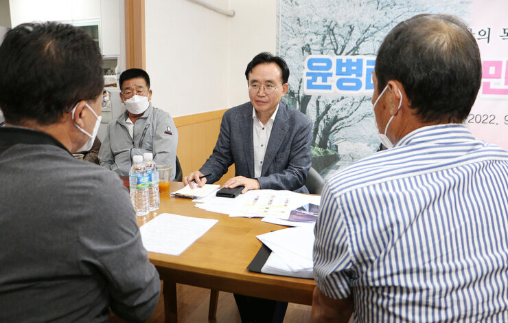 찾아가는 민박간담회