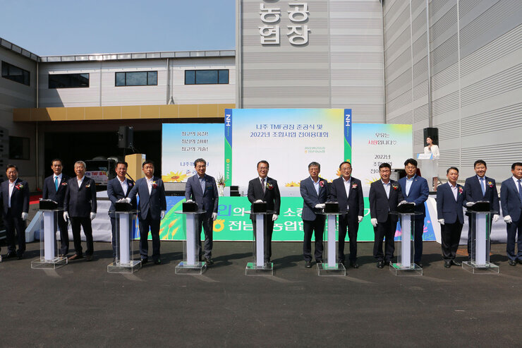20220923_나주 TMF공장 준공식6(편집).jpg