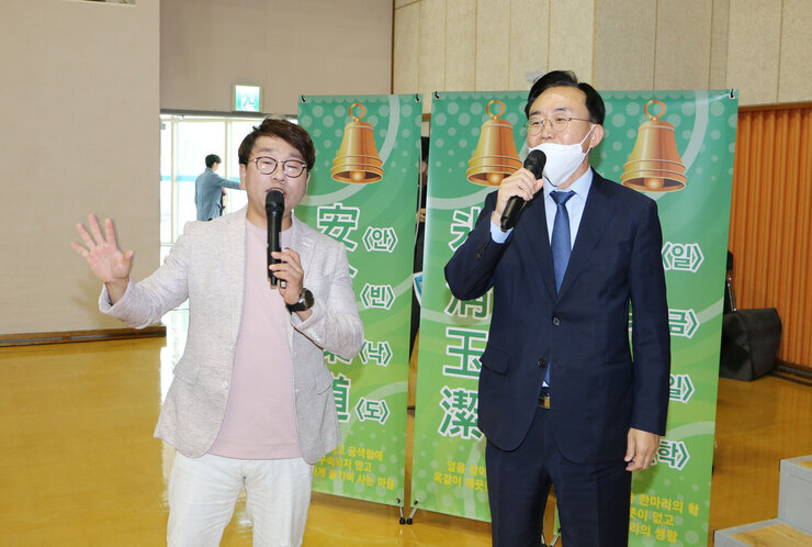 청렴문화 확산골든벨