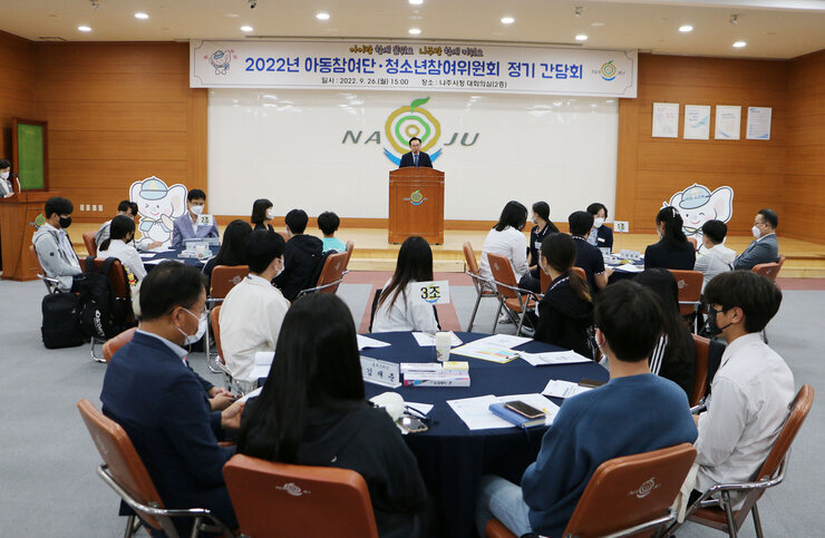 아동참여단 정기 간담회