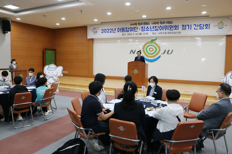 아동참여단 정기 간담회