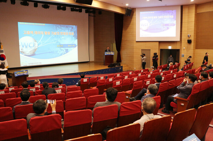초강력 레이저 연구시설 구축 타당성 토론회