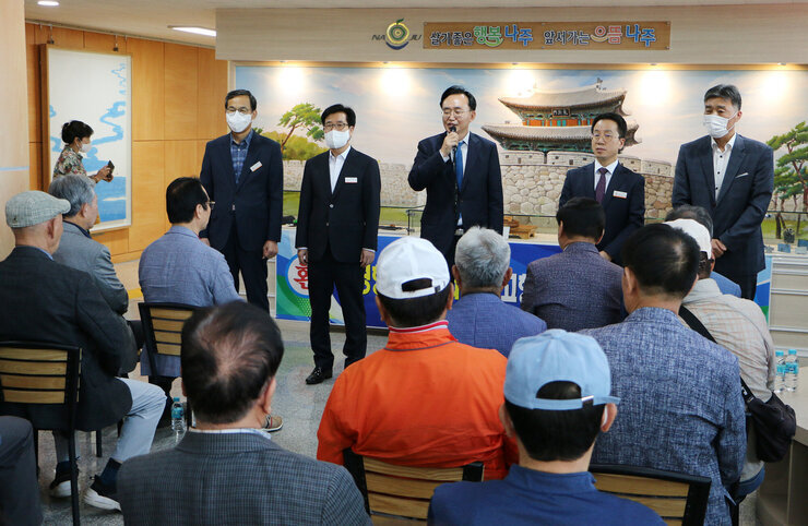 재경 나주시향우회 나주방문