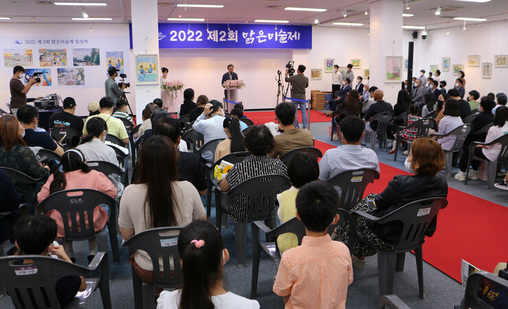 제2회 맑은 미술제 시상식