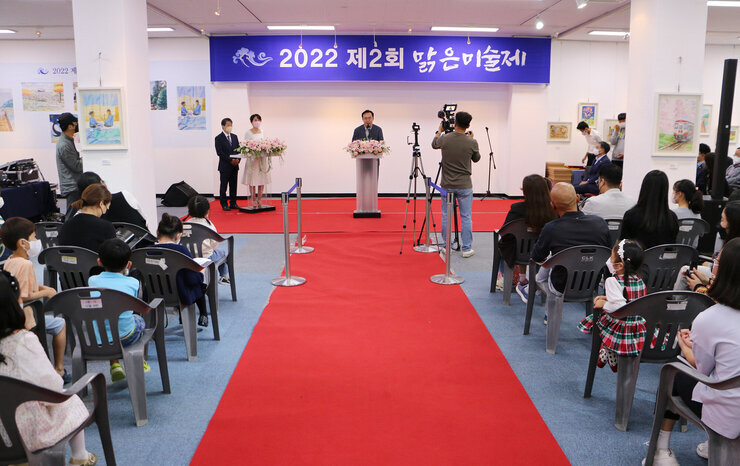 제2회 맑은 미술제 시상식