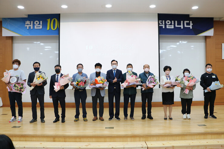 10월 중 정례조회