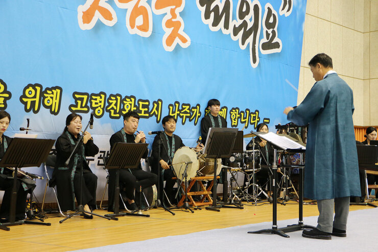 제26회 노인의 날 기념 어르신 한마당 행사