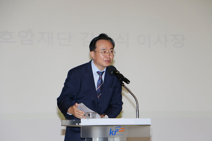 제1회 더 큰 나주아카데미