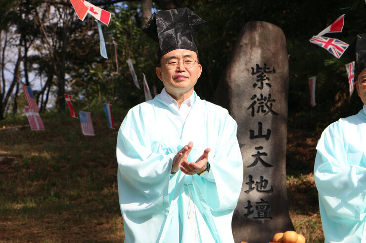 자미산 천제